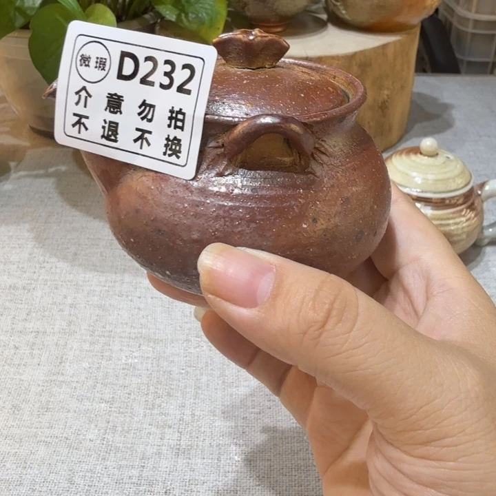 盘陶精品柴烧福利放漏