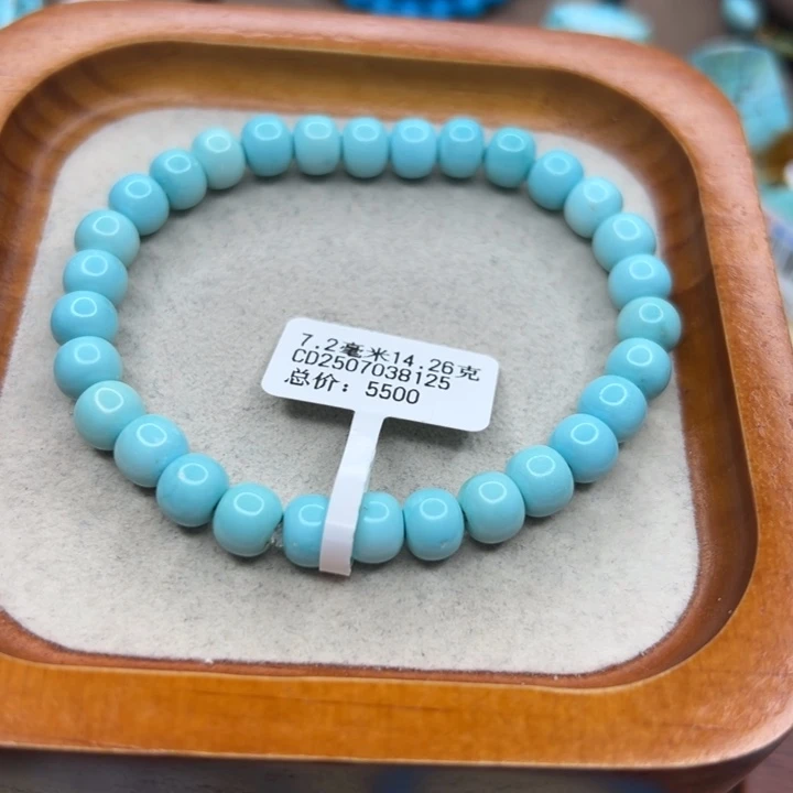 未镶嵌绿松石手链