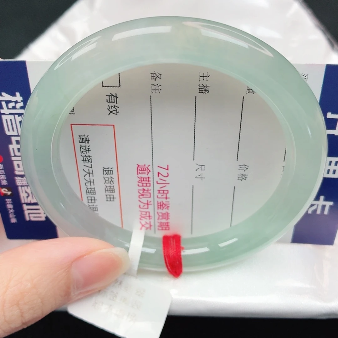 翡翠手镯未镶嵌13号圆条52  19-174