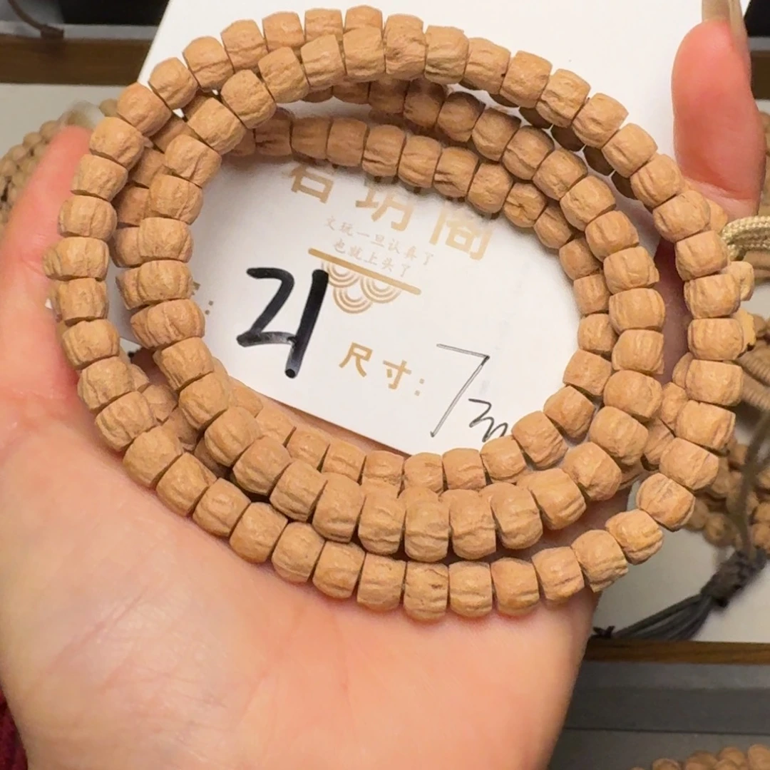 *****柏香籽/百香籽吊坠