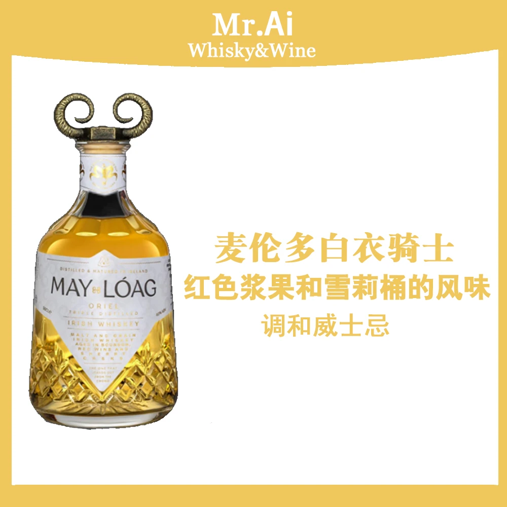 麦伦多白衣骑士威士忌·爱尔兰调和威士忌