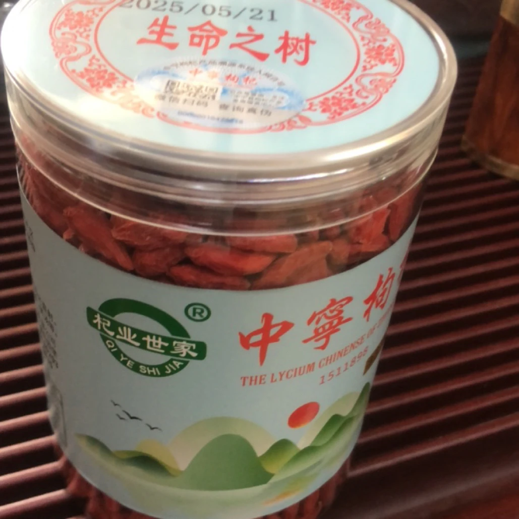 中宁枸杞中小果，地道正宗本地果