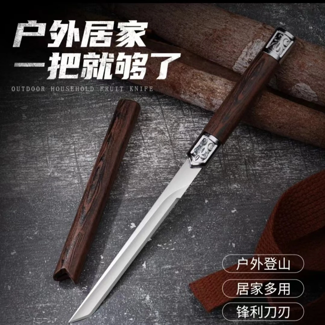 【大号多功能水果刀】剔骨切水果削皮刀家用便携户外