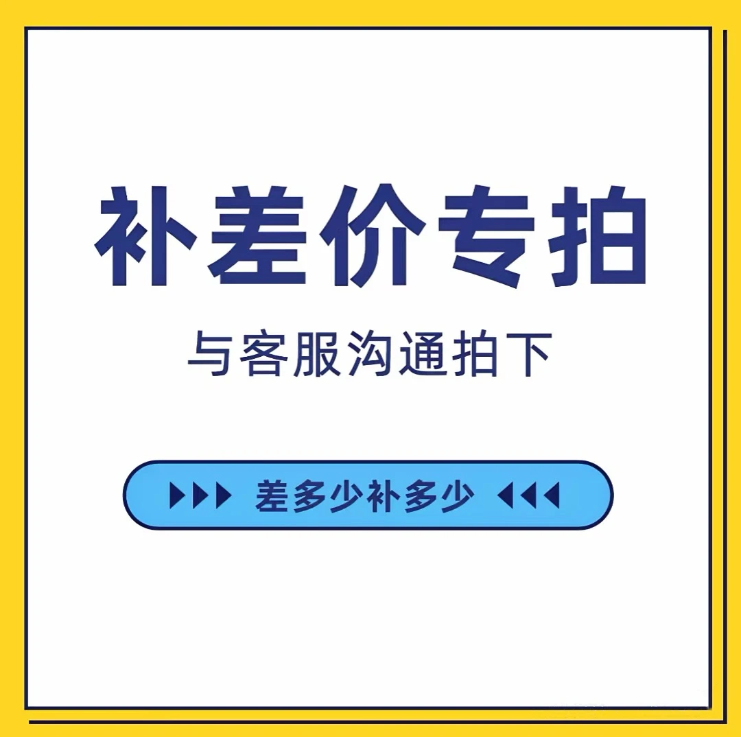 直播间改价专用链接  猴头核桃手串