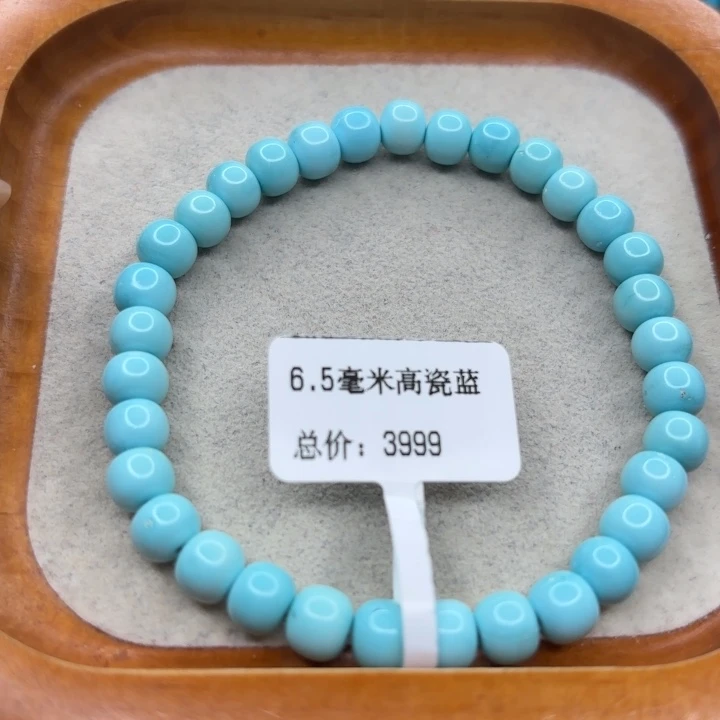 未镶嵌绿松石手链