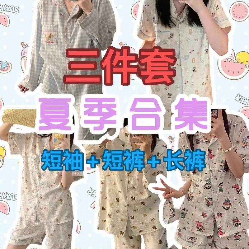 编码11【93#94#97】网红爆款睡衣女学生舒适宽松家居服甜美外穿