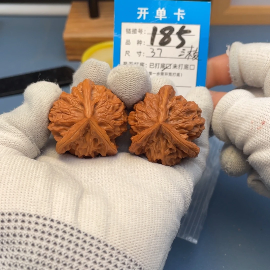 桃核吊坠文玩核桃