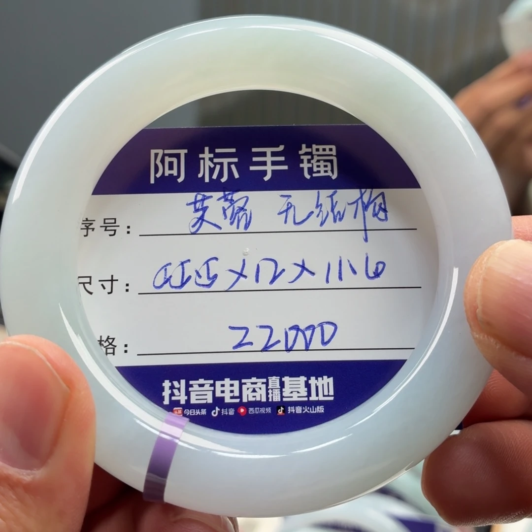 翡翠未镶嵌手镯翡翠手镯