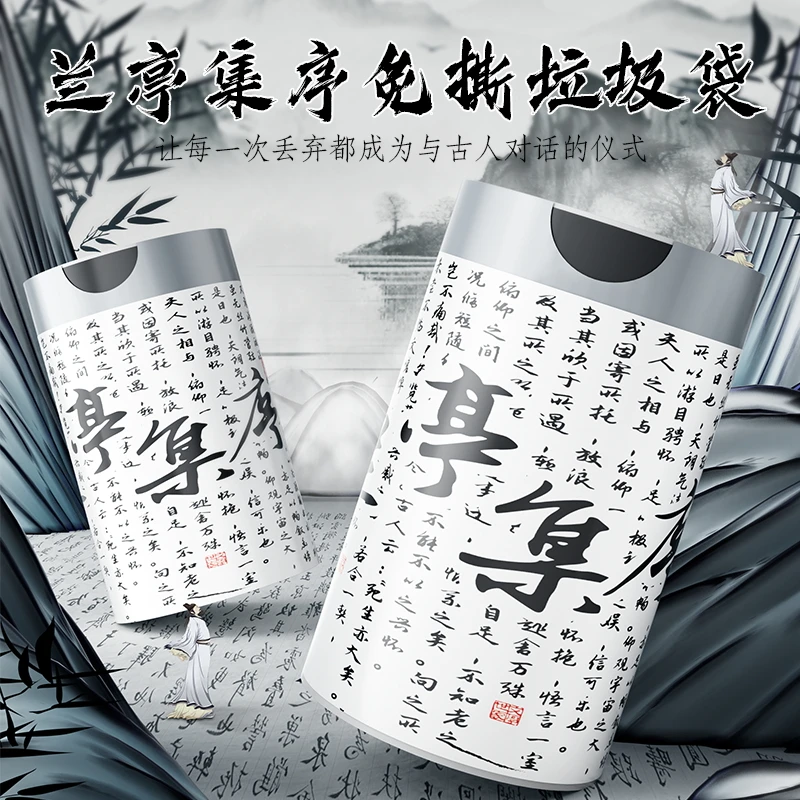 欧凯斯【国风免撕垃圾袋】手提式加厚大号家用一次性厨房抽拉绳加大