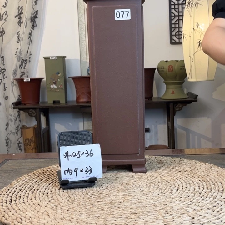 花盆紫砂 紫泥奎面瘦高签筒077