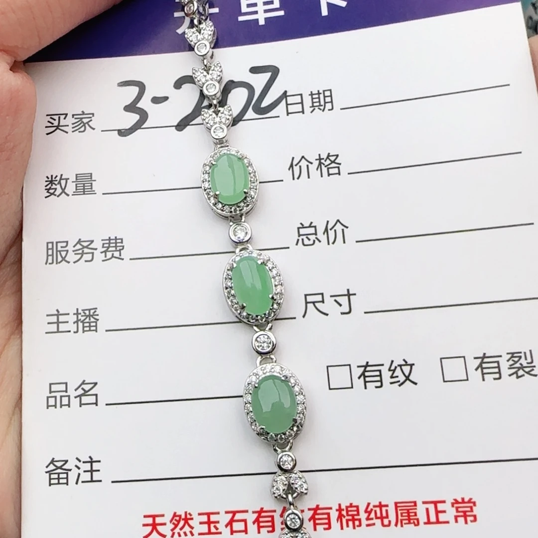翡翠戒指银S925镶嵌戒指