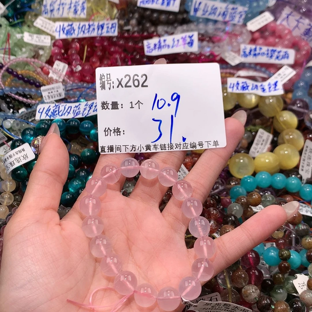 水晶手串未镶嵌262@j k k k k