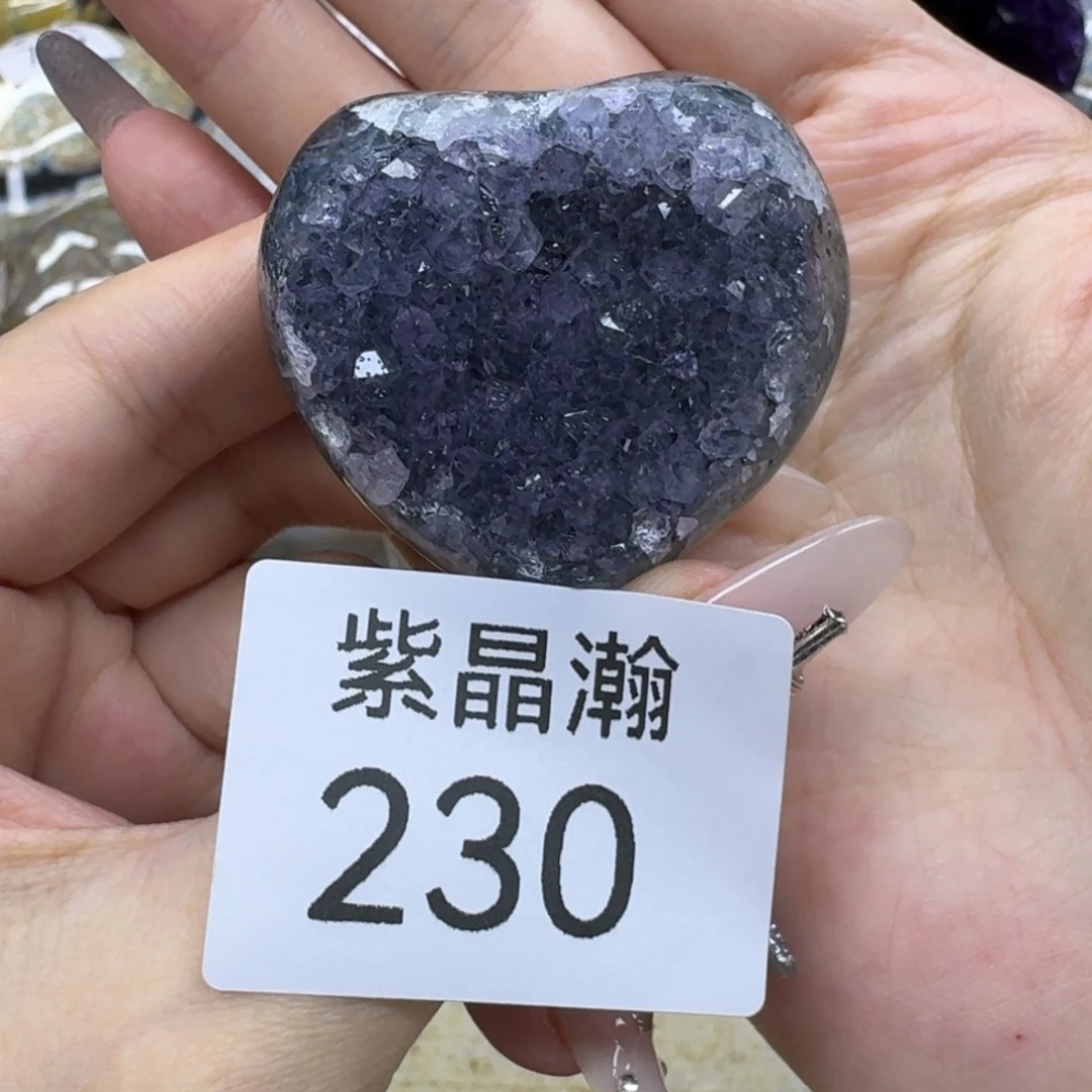 玛瑙/玉髓未镶嵌珠宝奇石