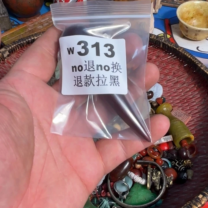 琴***魔瓷片这个的       313