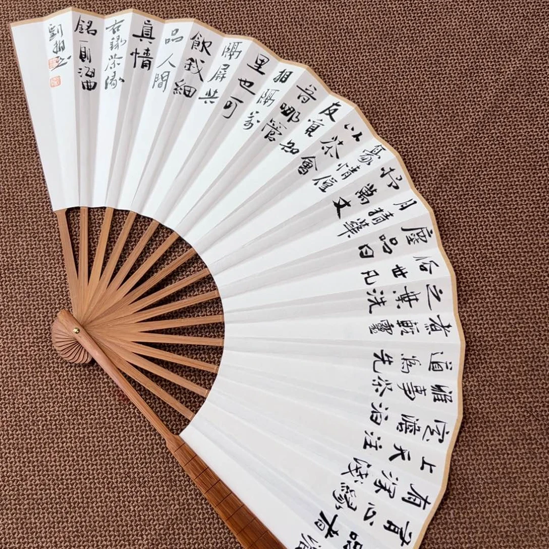 书法子墨艺术刘相玉书法作品