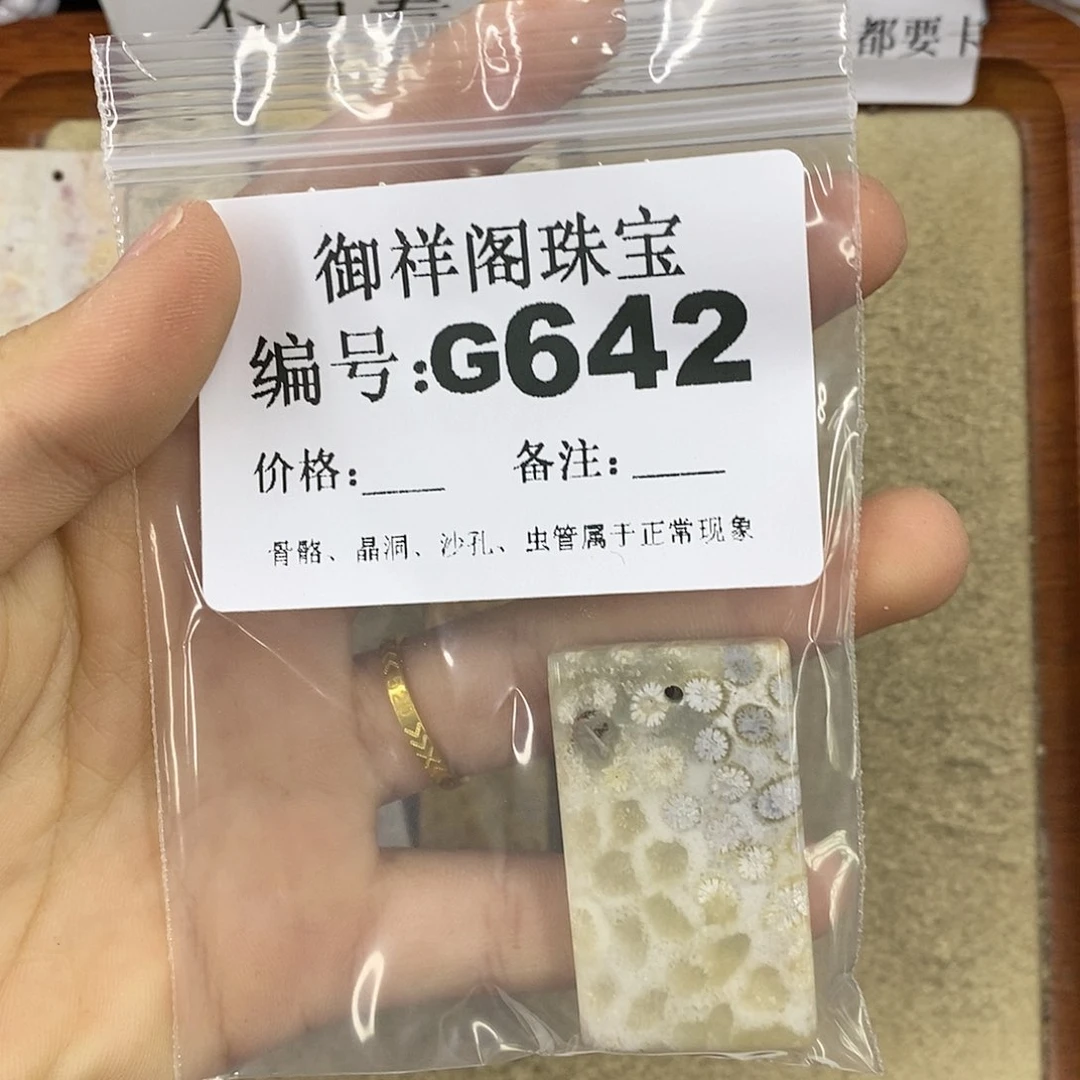 石英质玉吊坠(不含链)足银镀金镶嵌B*e