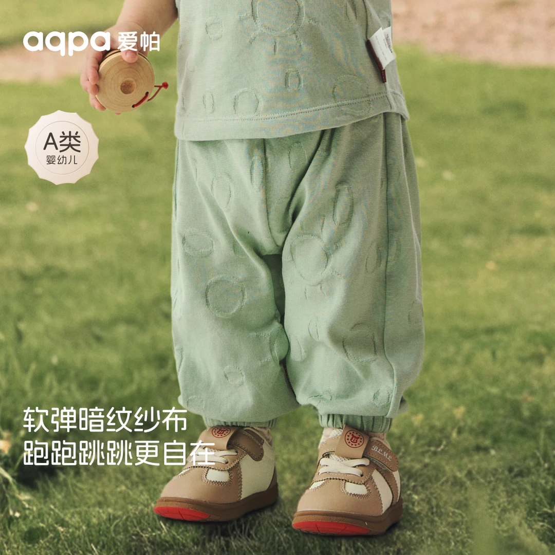 【一地春华】aqpa爱帕宝宝春季新品长裤婴幼儿裤子宝宝春夏裤子