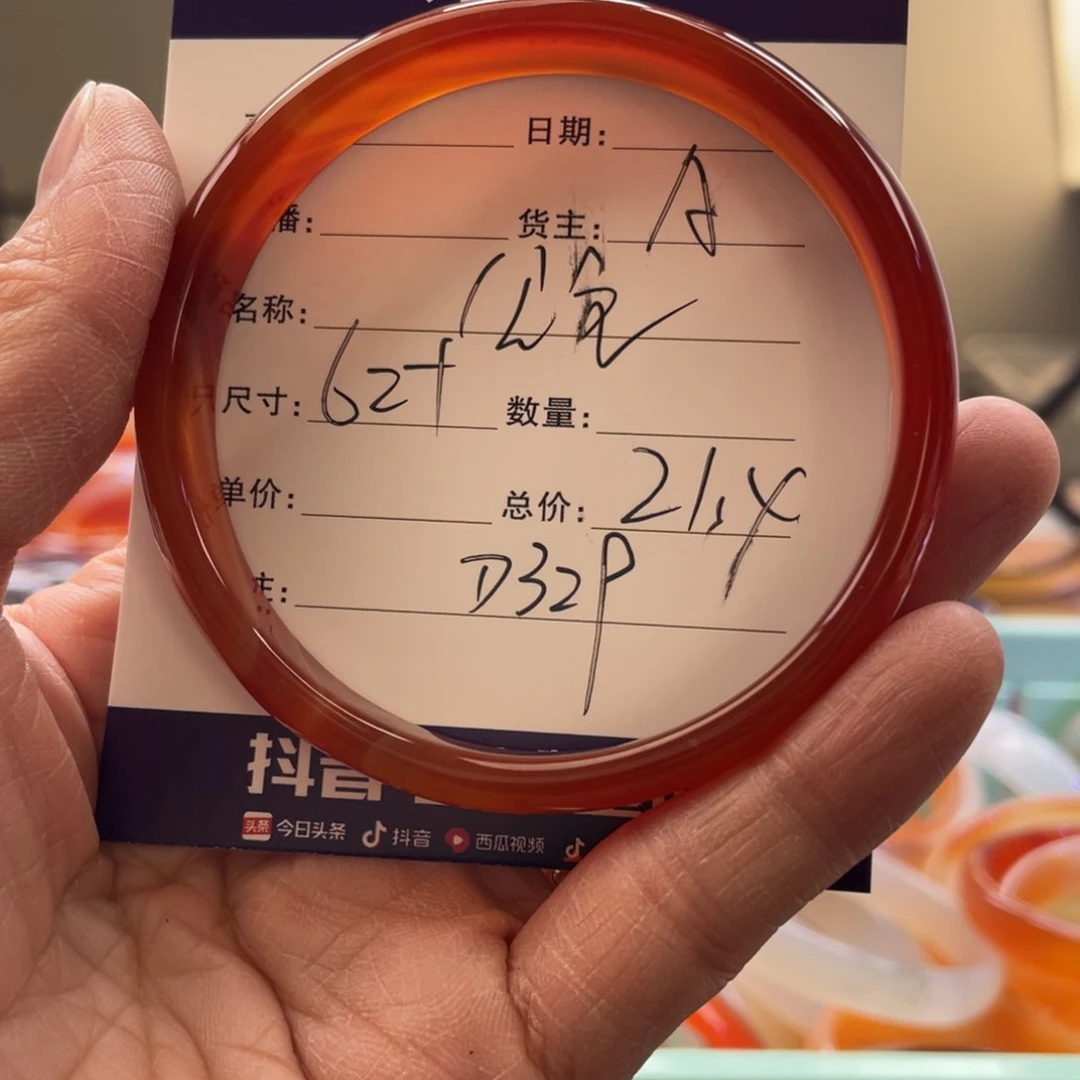 玛瑙/玉髓手镯未镶嵌