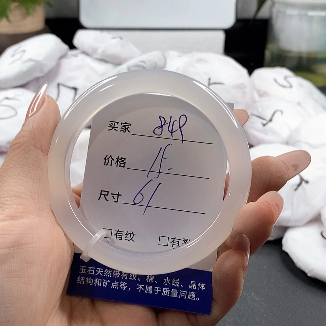 石英岩玉未镶嵌颈饰