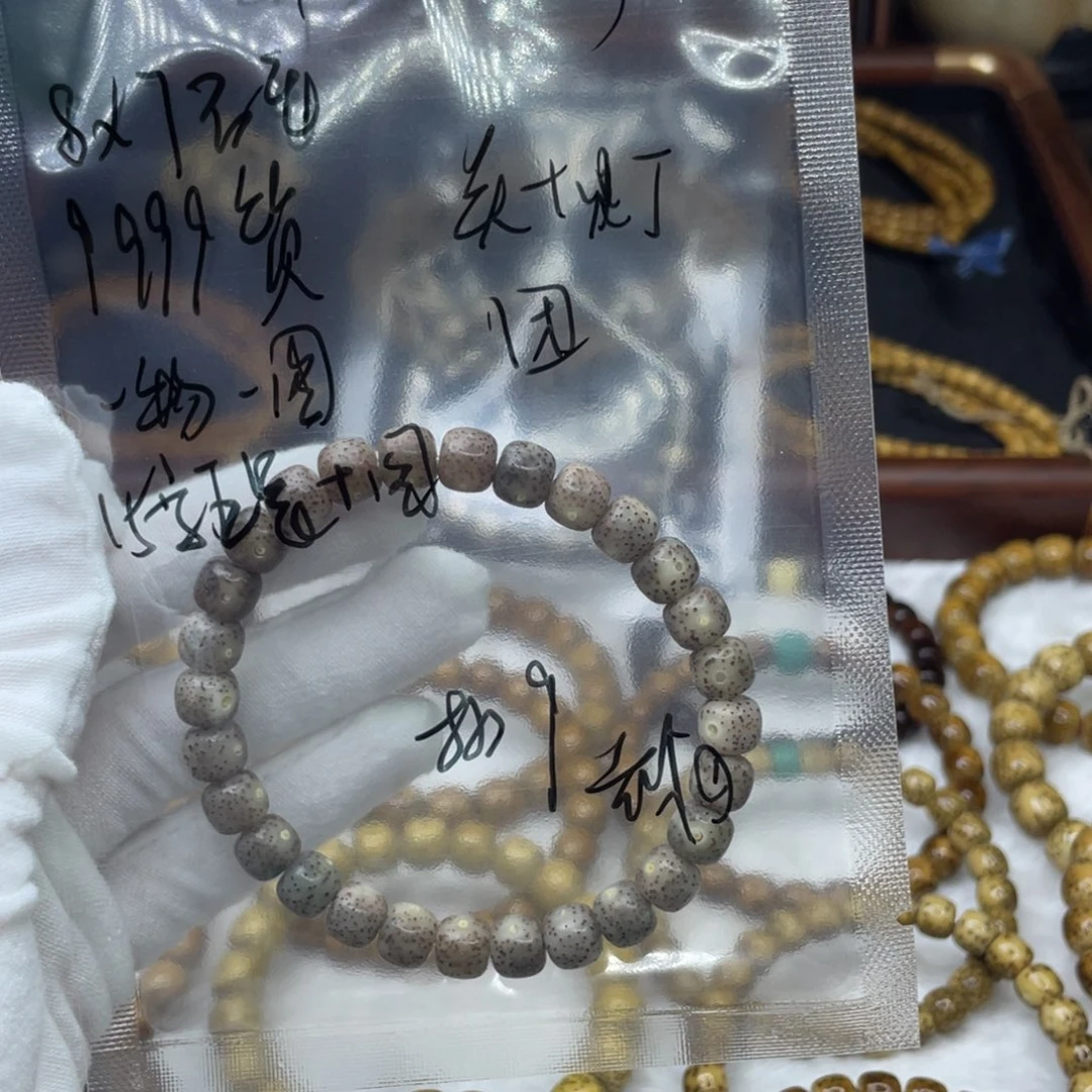 那***谁吊坠星月菩提开播福利