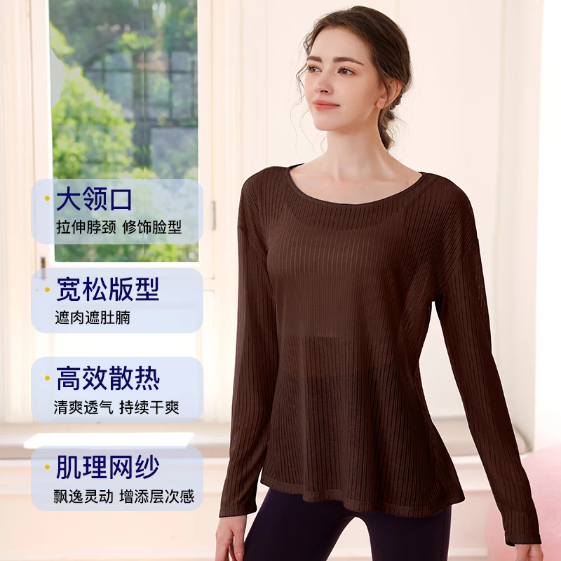 LD瑜伽服夏季薄款外搭罩衫普拉提运动上衣女款健身5831
