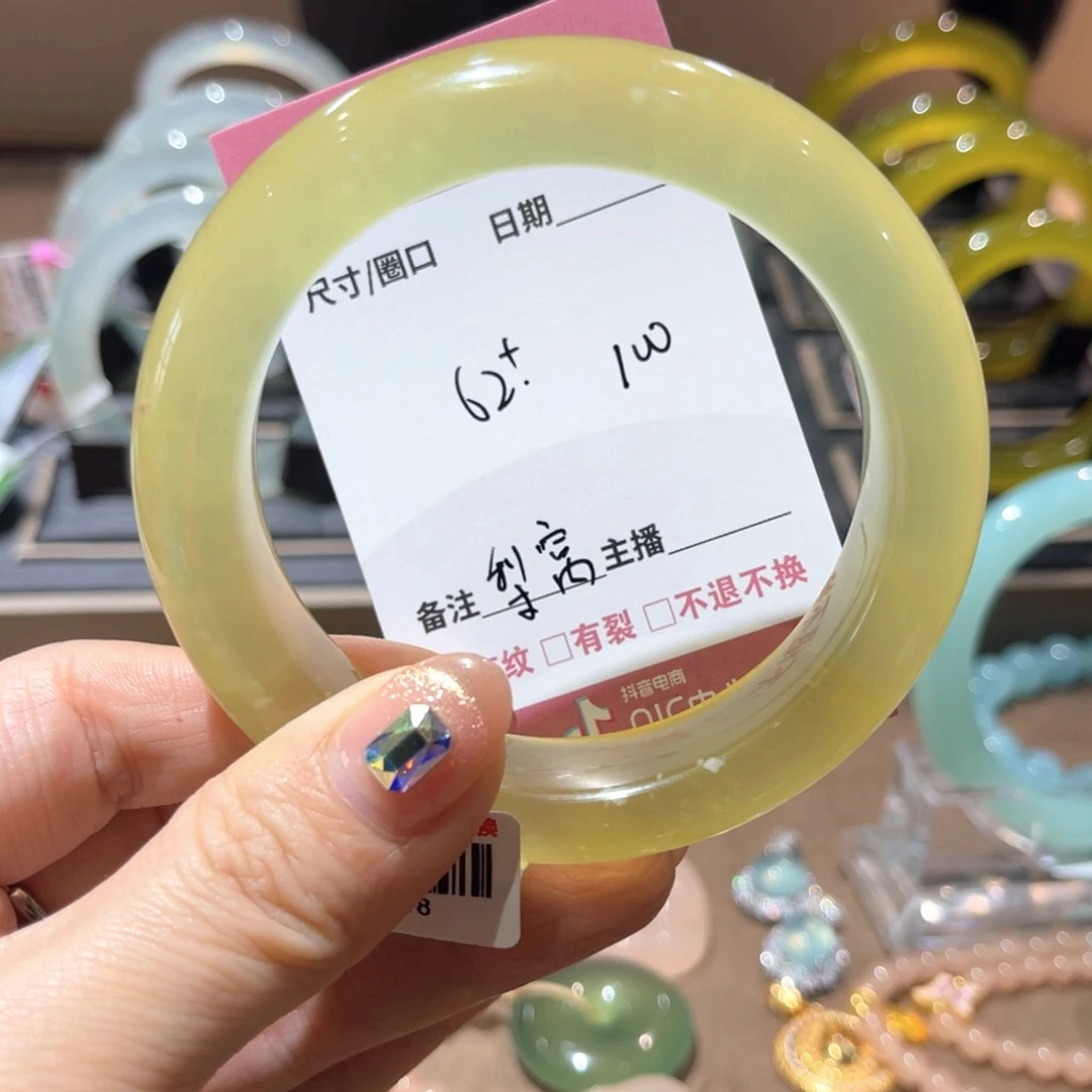 岫玉手镯未镶嵌梨***?手镯