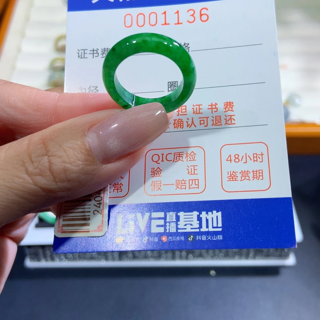 翡翠未镶嵌戒指翡翠