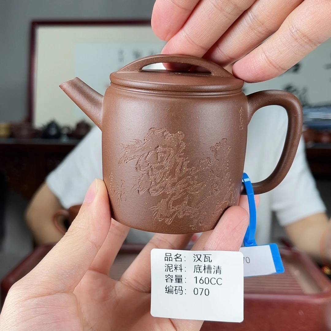 茶壶紫砂方圆紫砂070