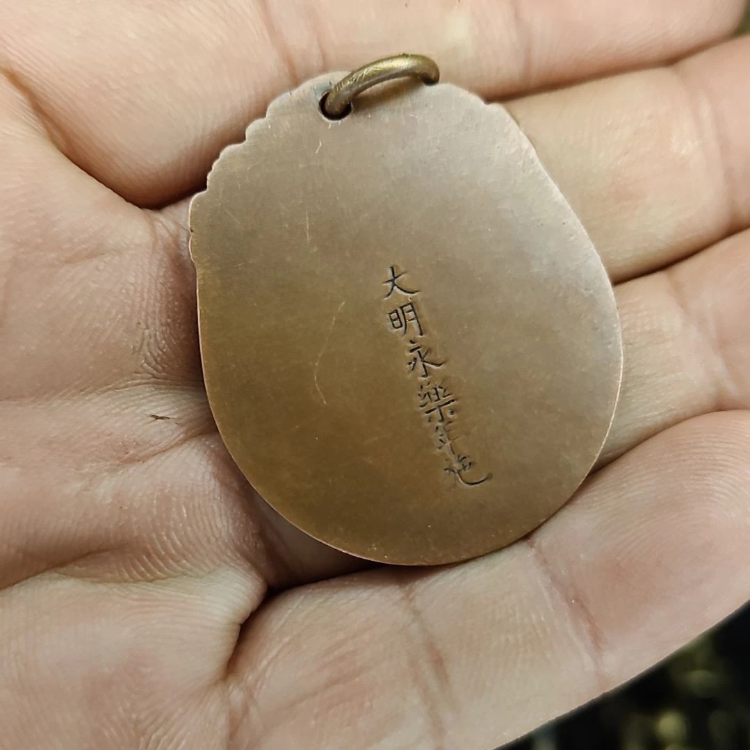 永乐九宫牌子小的