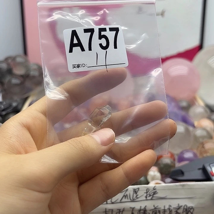 年***.紫晶珠宝半成品未镶嵌757