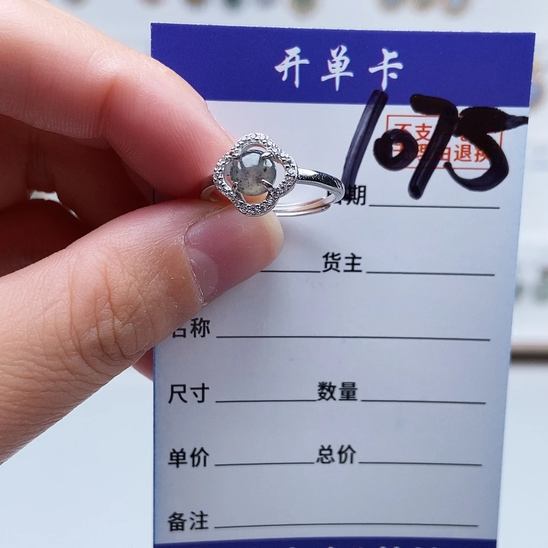 翡翠未镶嵌戒指戒指