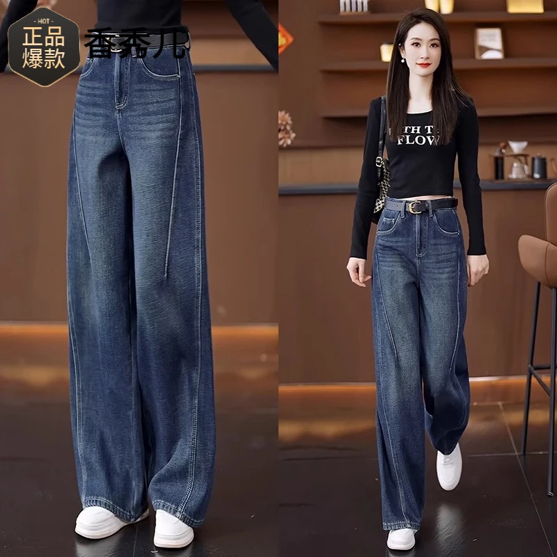 2025新款高腰弯刀裤女2025新款长裤显瘦裤子牛仔阔腿裤宽松慵懒风