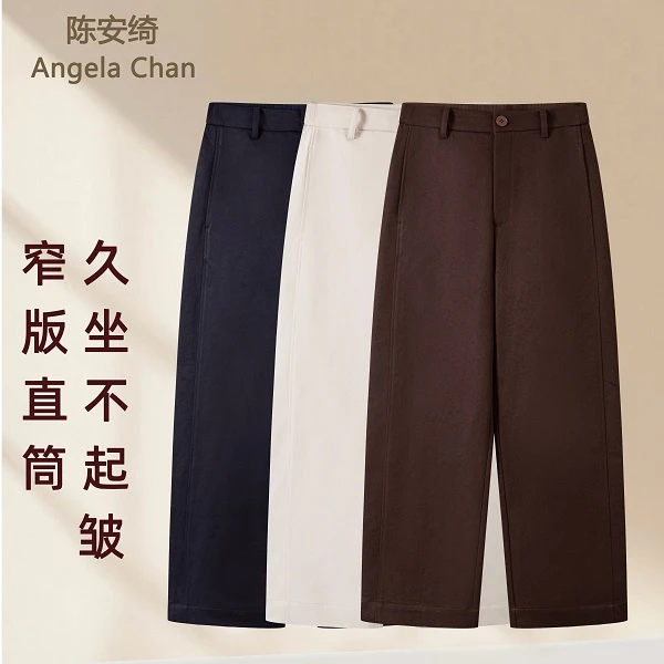 秋季新款显瘦高腰窄版直筒裤