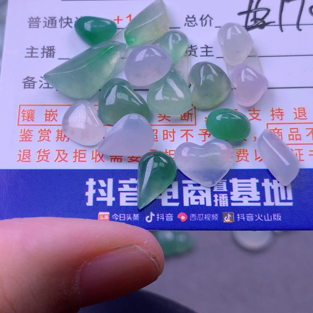 翡翠颈饰未镶嵌刂*贝