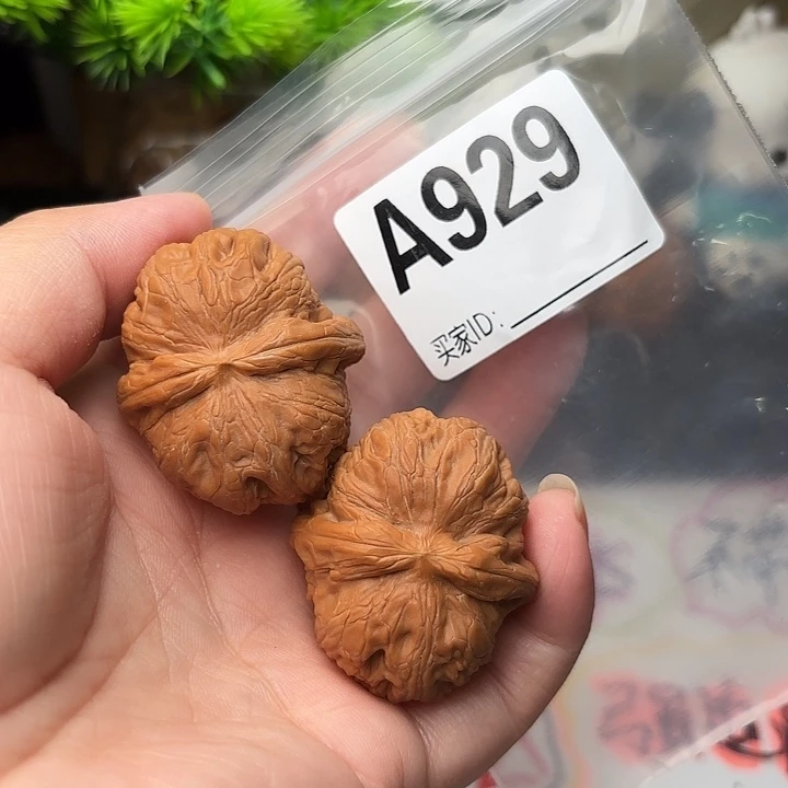 桃核把件核桃元宝40