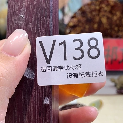 大叶紫檀（黑酸枝木类）138