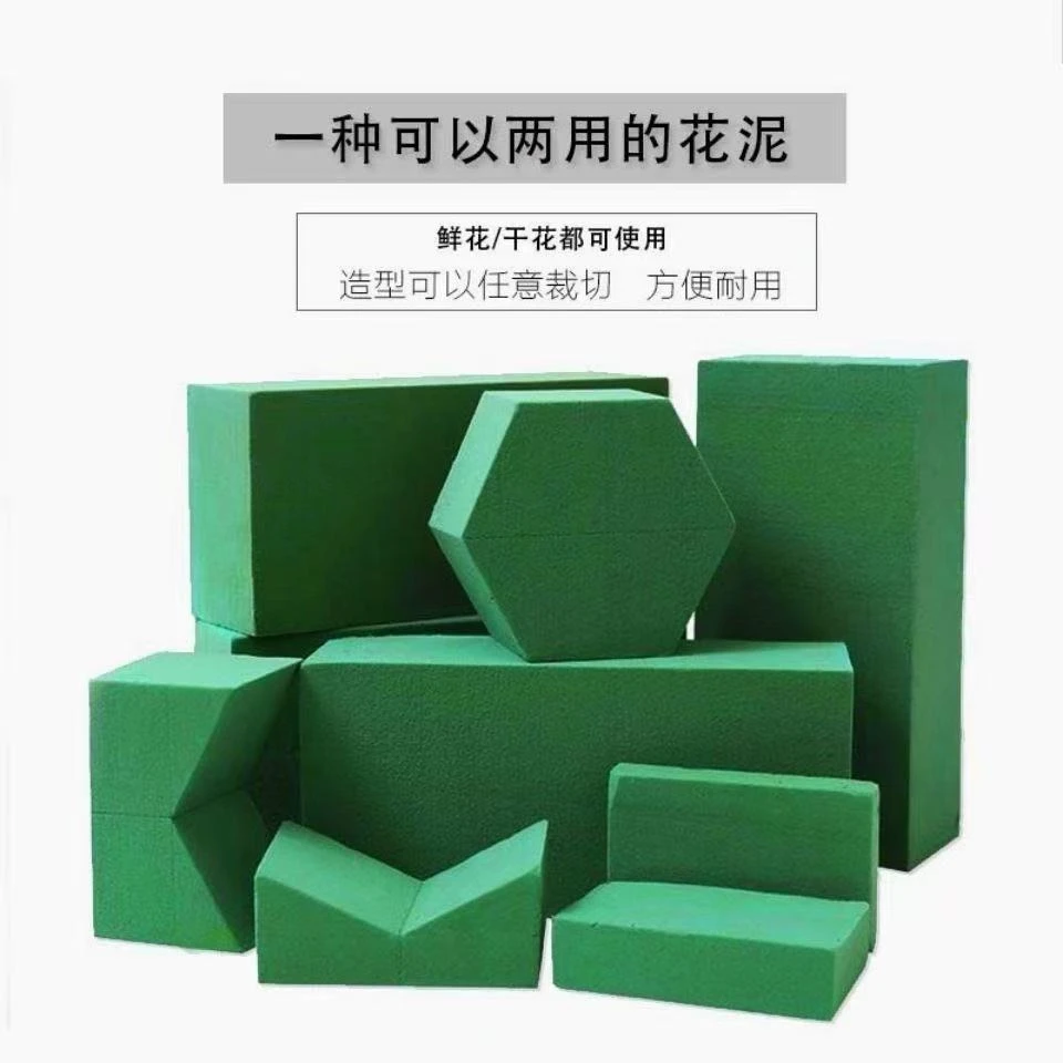 小超专属花泥鲜花加强型泥块插花吸水手工专用花店批发整箱