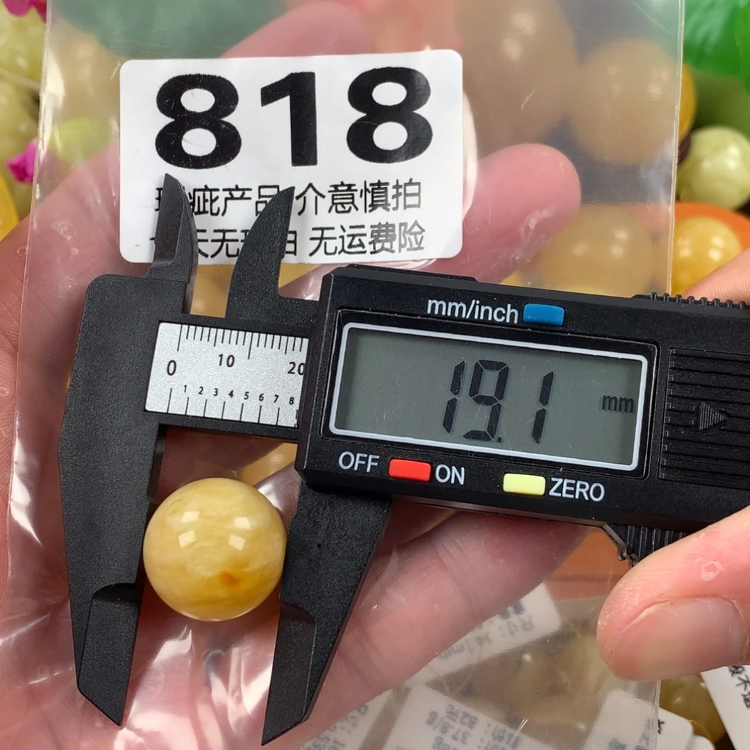 蜜蜡未镶嵌珠宝奇石裸石