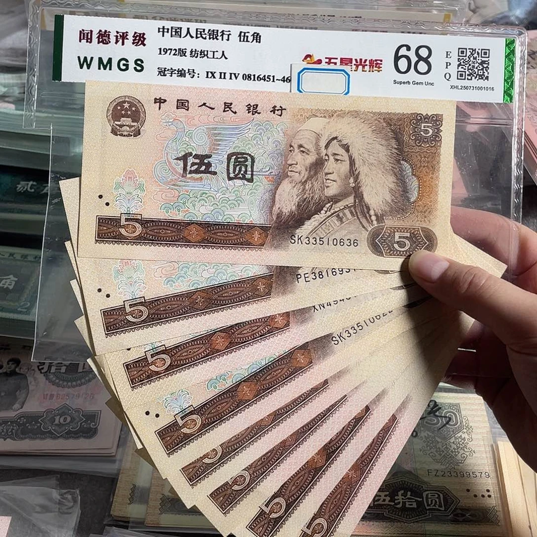 805。 十枚散张。 全新保真。原票 号码随机