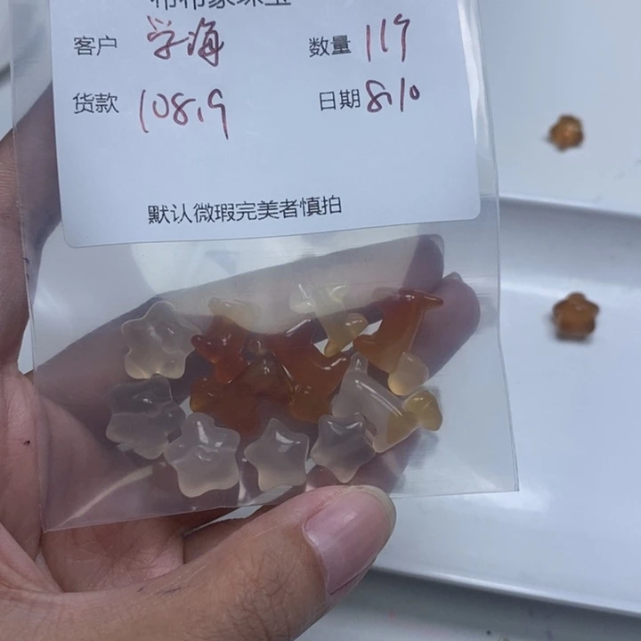 学***舟石英岩玉未镶嵌颈饰