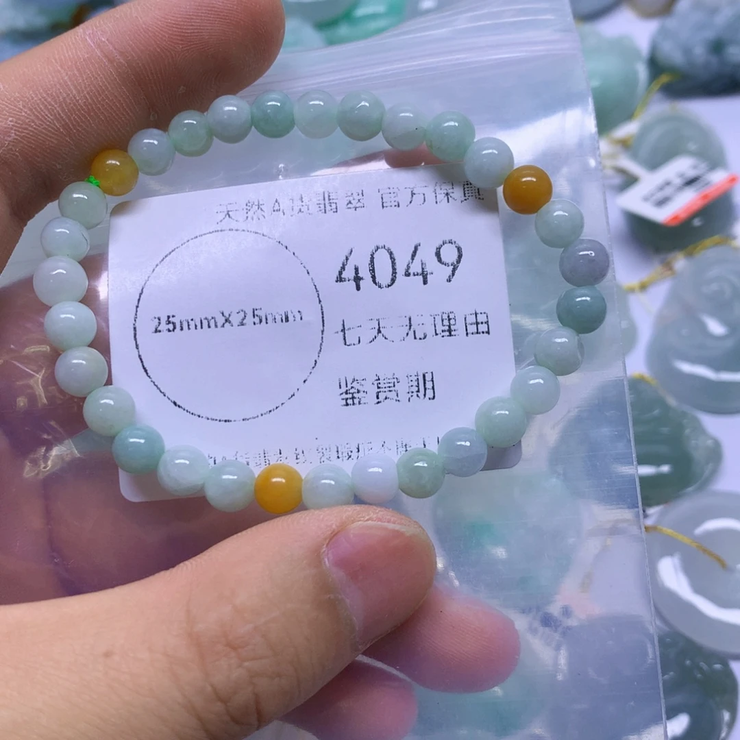 翡翠未镶嵌吊坠(不含链)翡翠