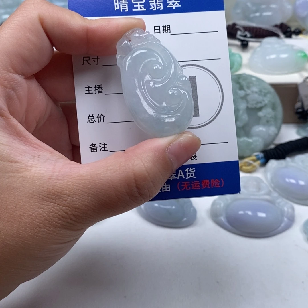 翡翠未镶嵌颈饰天然翡翠