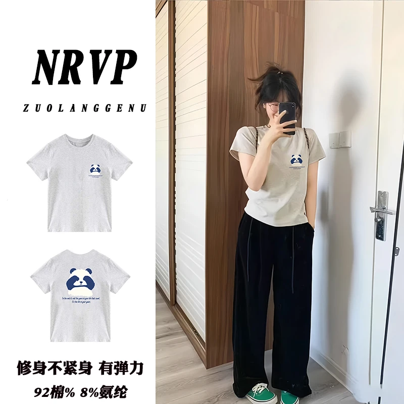 韩版大码短袖女胖mm正肩短袖t恤女修身大码女装夏高弹力棉上衣ins