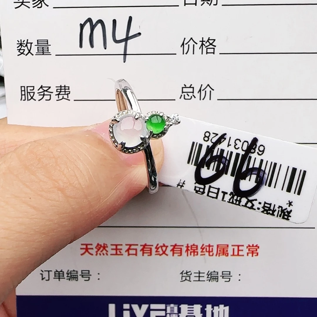 银S925镶嵌戒指翡翠戒指