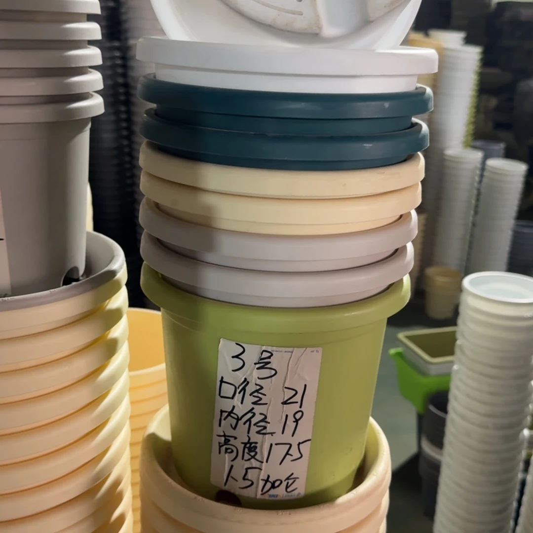 四季3#口径21无拖灰白10个