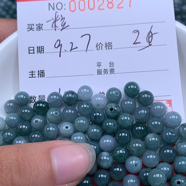 一***埃翡翠散珠珠子。