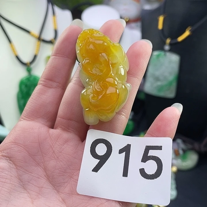 翡翠未镶嵌吊坠(赠链)