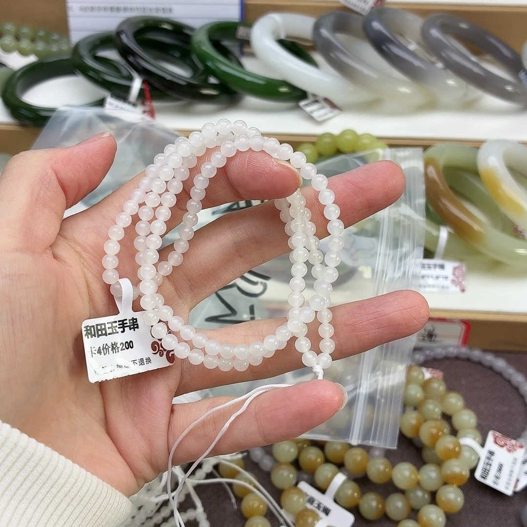 和田玉未镶嵌手链