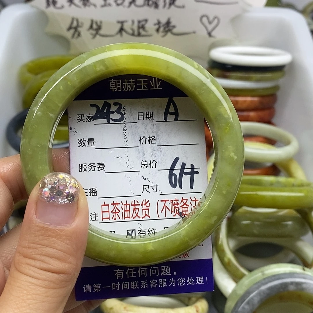 未镶嵌蛇纹石玉手镯