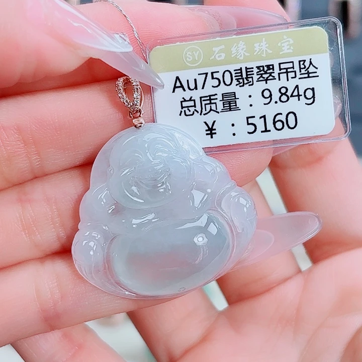 吊坠(不含链)18K金镶嵌翡翠